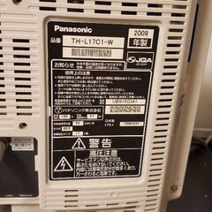 Panasonic17型テレビの画像