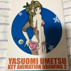 アニメーター　原画集　まとめ売り