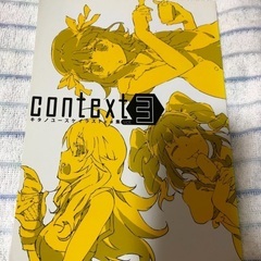 アニメーター　原画集　まとめ売りの画像