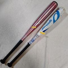 バット２本セット