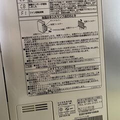 日立 加湿空気清浄機 自動おそうじ クリエア EP-LVG90-W/ 加湿器未使用/PM2.5レベルに対応の画像