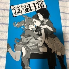 アニメーター　原画集　まとめ売りの画像