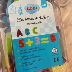 【最終値下げ】バスステッカーセット　abc&123の画像