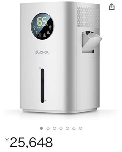 【新品未使用】気化式加湿器