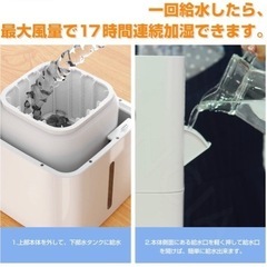 【新品未使用】気化式加湿器の画像