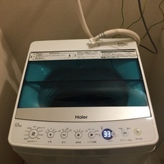 家電セット　8点(冷蔵庫、洗濯機、電子レンジ、炊飯器、TV、掃除機、電気ケトル、ドライヤー)