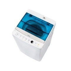 【0円/差し上げます】全自動洗濯機　※3/5(土)3/6(日)引...