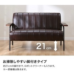 【ニトリ】2人がけソファー
