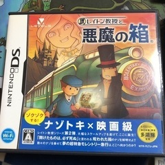 ゲームソフト