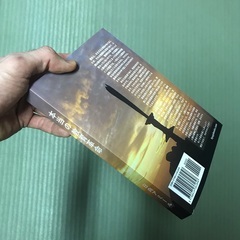 2022年、拙著『本当の教育革命』が出版されました。親子ー教育。の画像