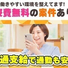 40代活躍中★週払い＆履歴書不要♪ワンルーム寮完備♪入社特典あり...
