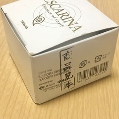 値下げ★ エスカリーナ カタツムリエキス配合クリーム ★の画像