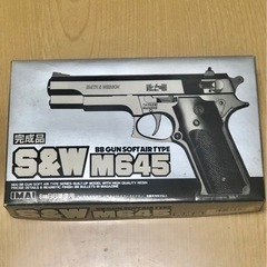 ★ IMAI S&W M645 完成品 BB GUN レトロ モ...