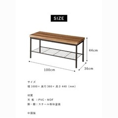 ベンチ ローテーブルの画像