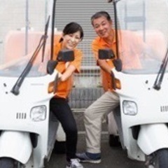 魚沼で最高時給!1050円〜お弁当の配達員の画像