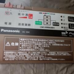 3畳用ホットカーペットお譲りします。