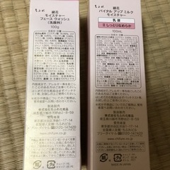 終了しました。ちふれ化粧品 綾花 洗顔料と乳液のセットの画像