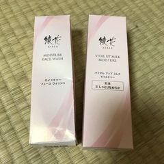 終了しました。ちふれ化粧品 綾花 洗顔料と乳液のセット