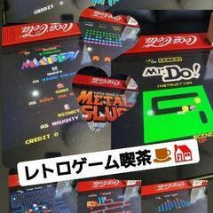レトロゲーム喫茶☕🏠️smiley😀📺️➰🎮️🕹️‼️ - グルメ