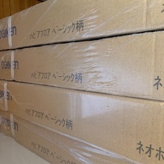 大建　ハピアフロア　ベーシック柄　ネオホワイト　YN7001-w...