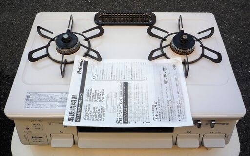 ☆パロマ Paloma IC-S87SH-1R E1-2-26 都市ガス用ガステーブル◆2020年製・Siセンサー搭載2口ガスコンロ