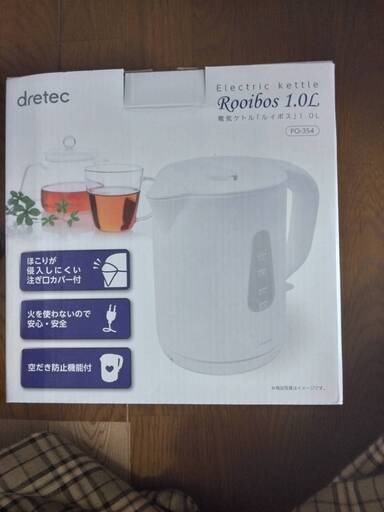 新品　ドリテック　電気ケトル1.0L