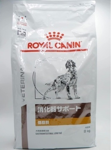 ロイヤルカナン 犬用 消化器サポート 低脂肪 ドライ 療法食 8kg