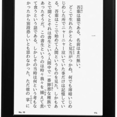 値下げしました　Kindle Paperwhite レザーカバー付き