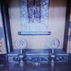 【神奈川・東京】仏壇引取＆供養（掛け軸・御本尊・位牌・遺影・過去...