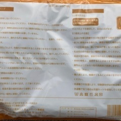 リラックマおでかけバッグ【新品未使用】の画像