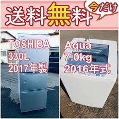 送料設置無料❗️?人気No.1?入荷次第すぐ売り切れ❗️冷蔵庫/洗濯機の爆安2点セット♪