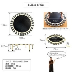 使用期間2ヶ月 状態良好オフホワイトトランポリンの画像