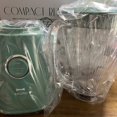 BRUNO コンパクトブレンダー BOE023-GR （グリーン）の画像