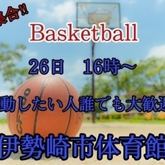 またやります！バスケ(笑)
