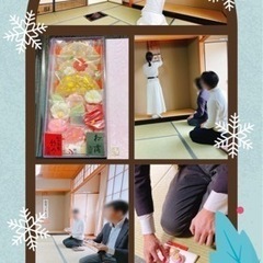 第5回💕利休忌🍵茶道体験募集🌸3月13日(日)