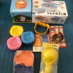 全部まとめて!! 物々交換もOKです♡の画像