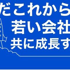 飲食店で働き続けたいが 不安定なのでもう一つ 収入の柱が10万円は欲しい方への画像