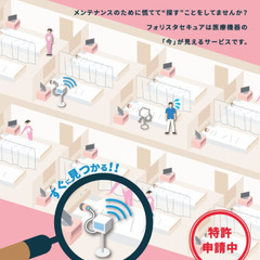 経理・給与計算・社会保険実務・庶務の画像