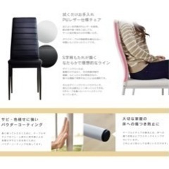 値下げ❗️テーブル　椅子4個セット　黒　ガラスの画像