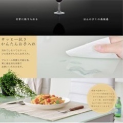 値下げ❗️テーブル　椅子4個セット　黒　ガラスの画像
