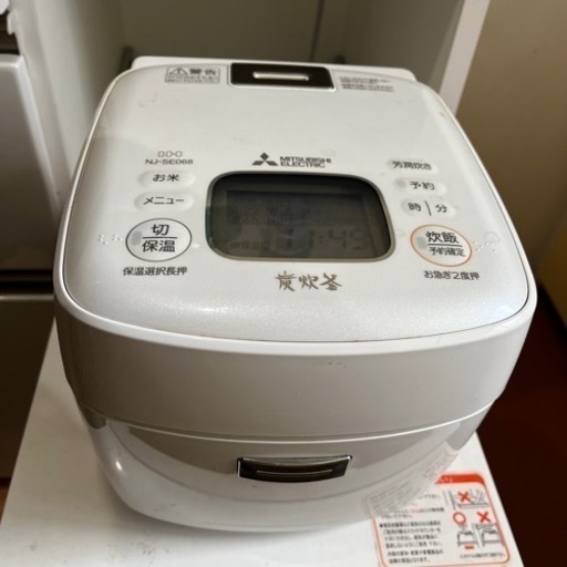 相談中  ★ IH炊飯器 3.5合炊き