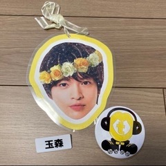 キスマイ　ライブグッズ　玉森の画像