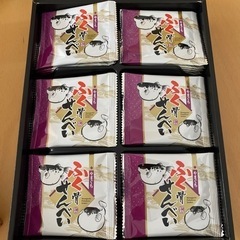 決定！ふく骨せんべい29枚