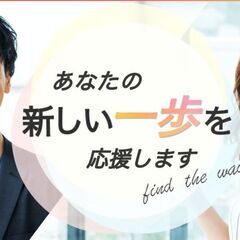 ＜豊田市で働こう＞西中山町・主婦に嬉しい働きやすい求人です。20名募集☆の画像