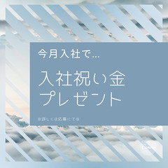 〔男性スタッフ活躍中♪一般事務のおしごと〕高時給1500円スタート◎経験をいかしてしっかり稼げる◎日払い完備で安心♪【my】A14K0358-3(2)の画像
