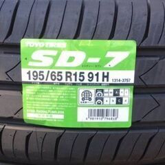 トーヨータイヤ(TOYO TIRES) SD-7 195/65R15 新品4本 格安組み替え出来ます。プリウスなどに