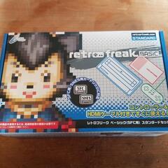 開店1周年記念【新品未開封】レトロフリーク ベーシックSFC用 ...