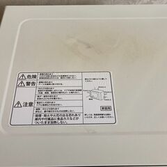 オーブンレンジ YAMAZEN ヤマゼンMOR-C15T1  3月19日（土）いっぱいで取り下げしますの画像