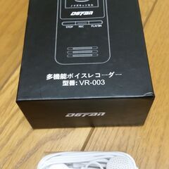 DGFAN ボイスレコーダー ８GB Model: VR-003