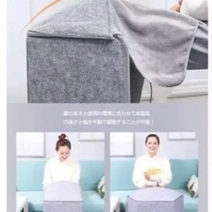 足元パネルヒーターの画像